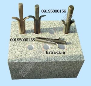 تخریب ساروج