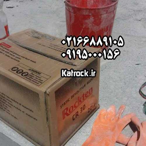 دلیل عمل نکردن کتراک