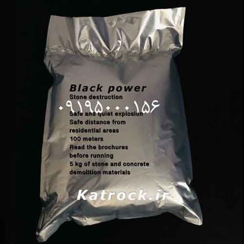 بلک پاور 3.5 کیلویی