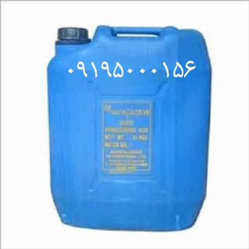 محلول فلوریکا 30 لیتری