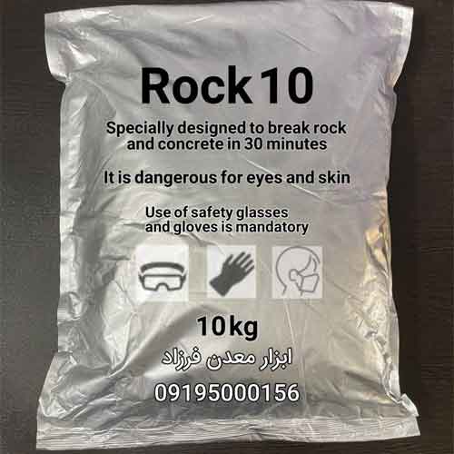 کتراک ژاپنی