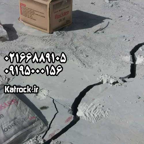 کتراک نیم ساعته