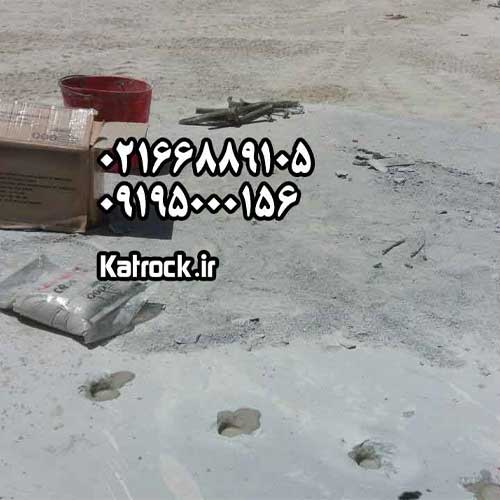 خرید کتراک اصلی