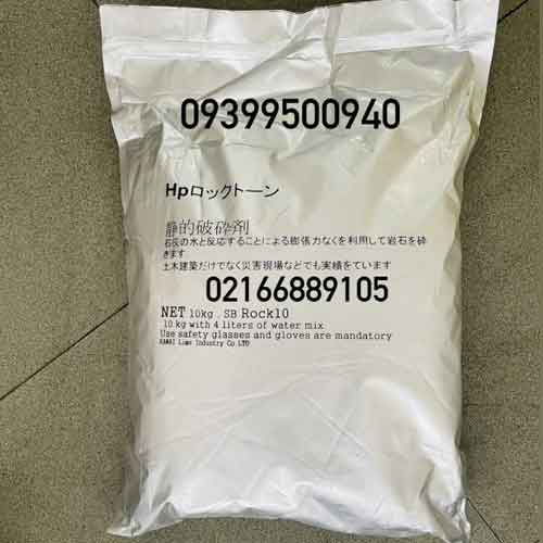 کتراک ژاپنی نیم ساعته