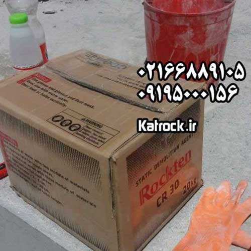 کتراک صادراتی