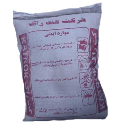 کتراک 12 ساعته