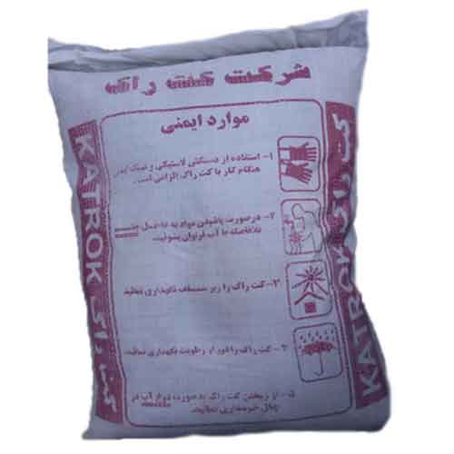 کتراک 12 ساعته