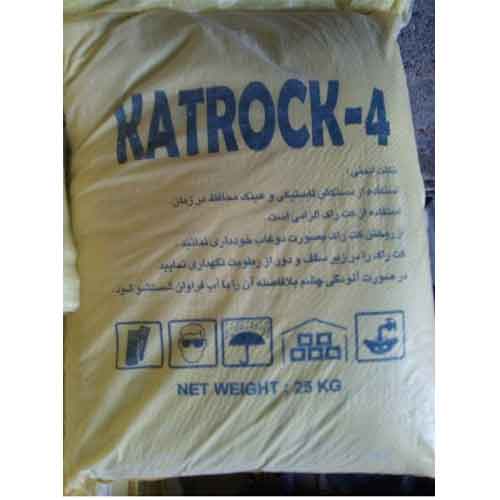 کتراک 2 ساعته
