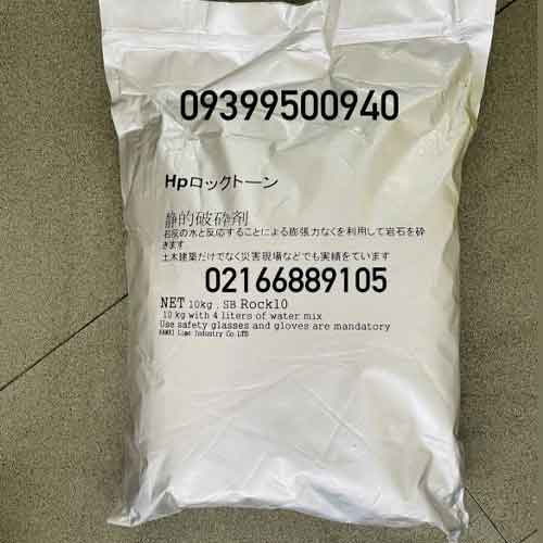 کتراک ژاپنی