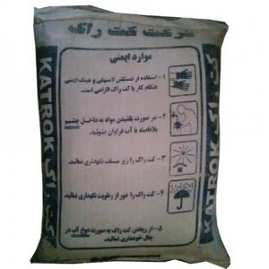 مزایای کتراک