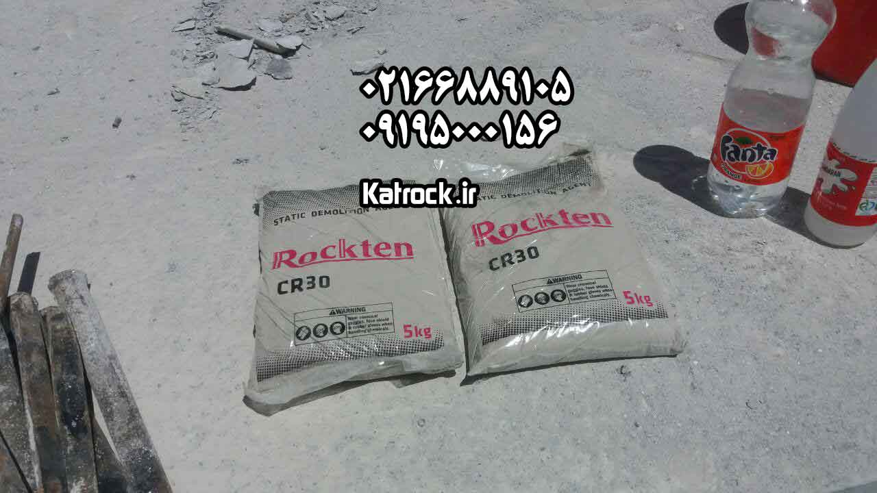 نحوه کار ساروج‌شکن