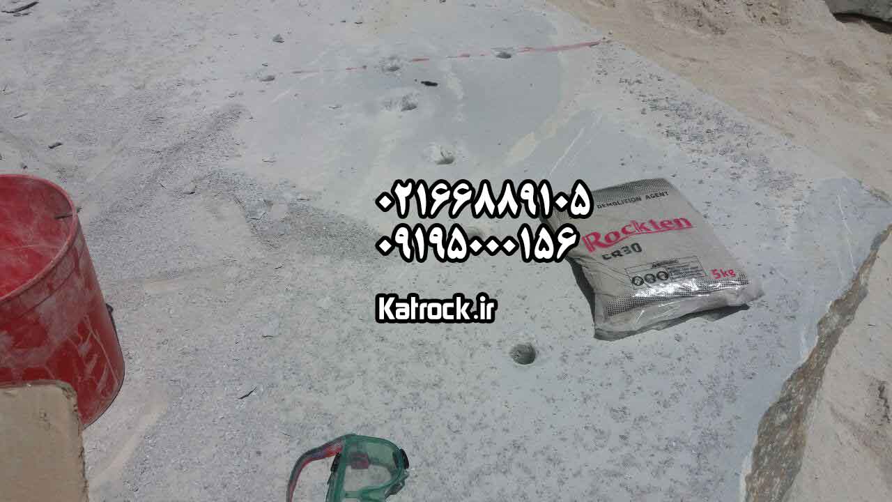 کتراک صادراتی