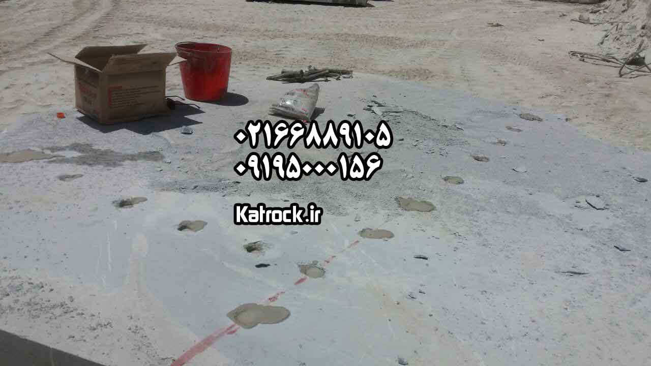 نحوه استفاده از کتراک فوری