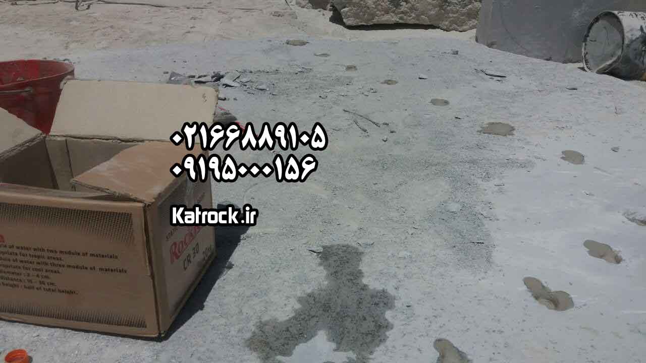 کتراک صادراتی