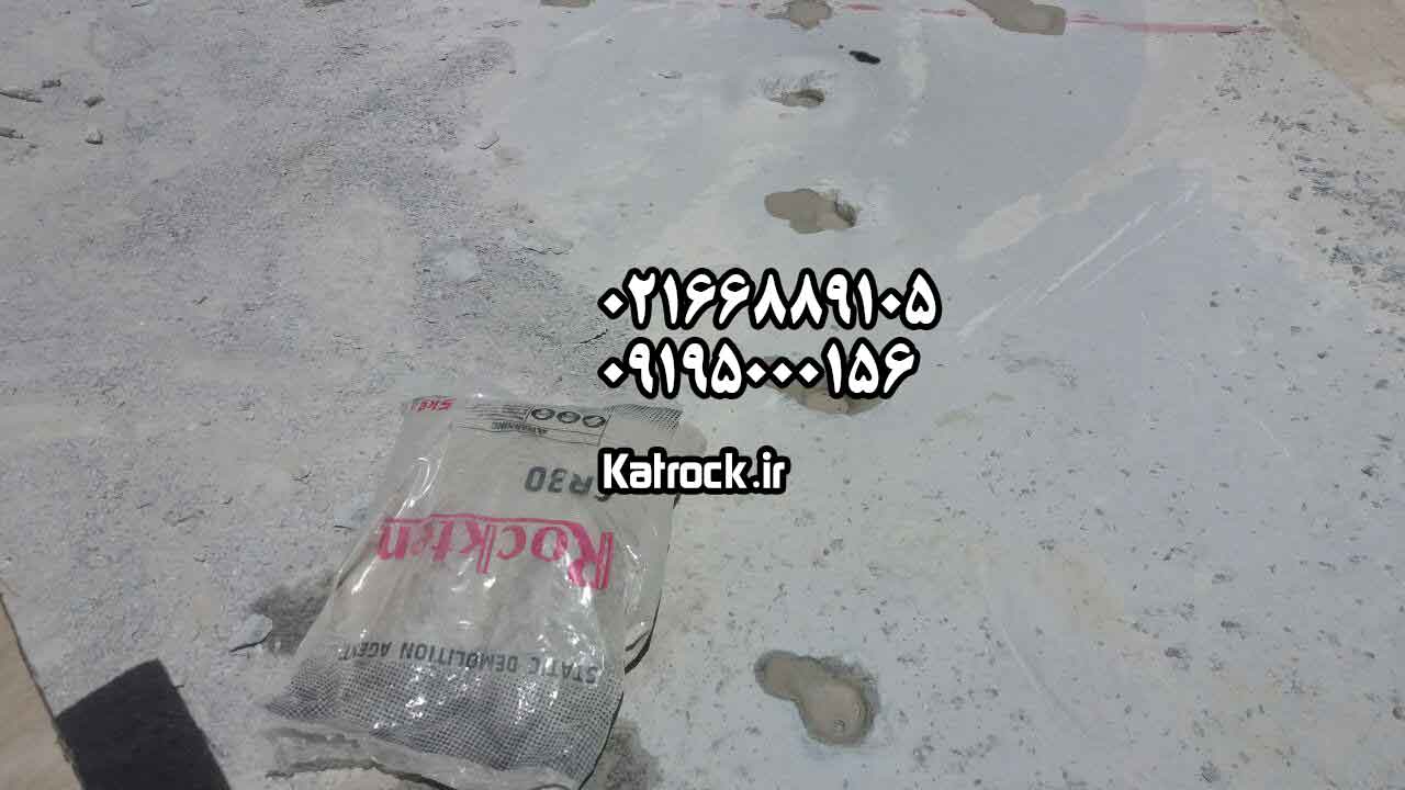 کتراک ۳۰ دقیقه ای اصل