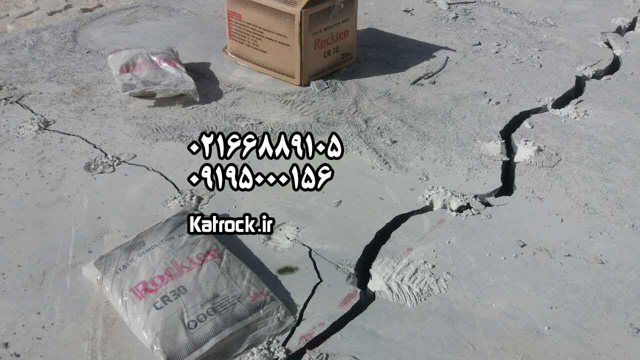 کتراک فوری