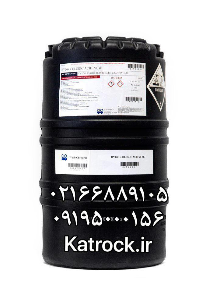 آشنایی با ساروج