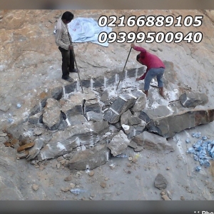 شکستن سنگ در فضای باز