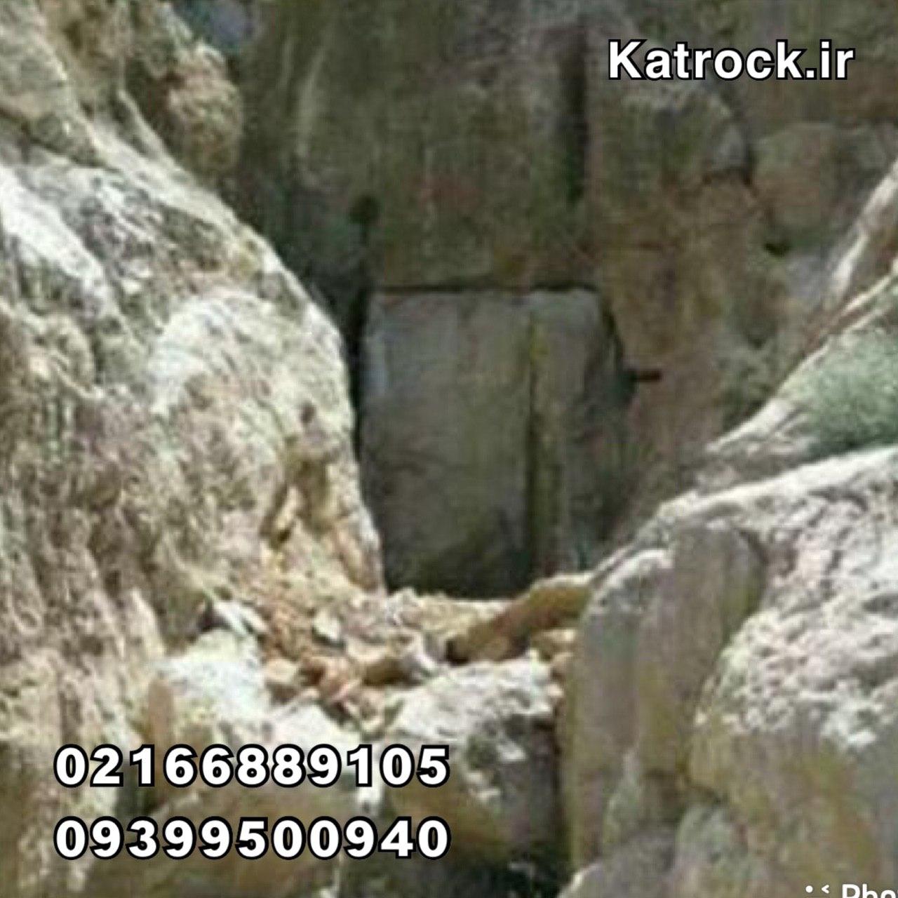 نحوه استفاده از کتراک