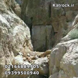 تخریب سنگ پلمپ با کتراک