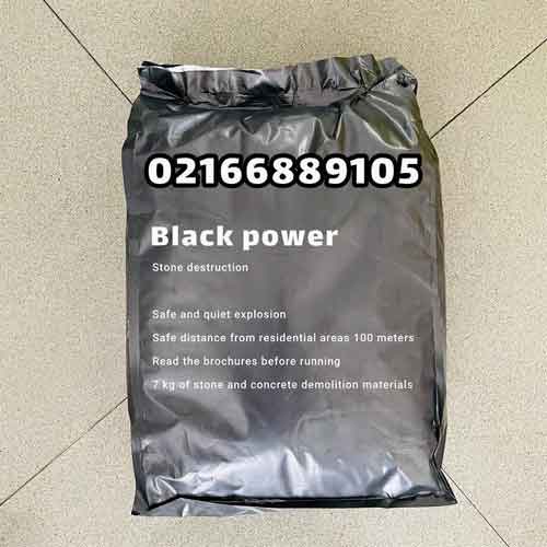 بلک پاور 7 کیلویی