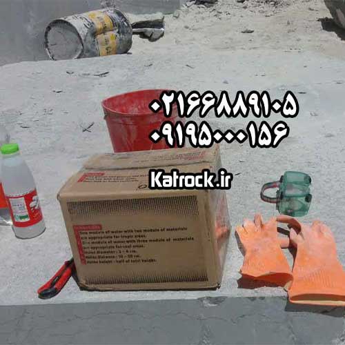 ساروج شکن چیست