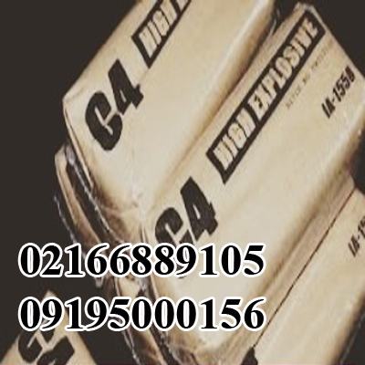 ماده منفجره سی 4